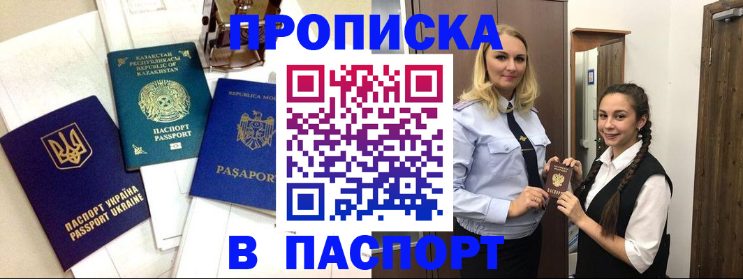 миграционный учет в Сухиничи