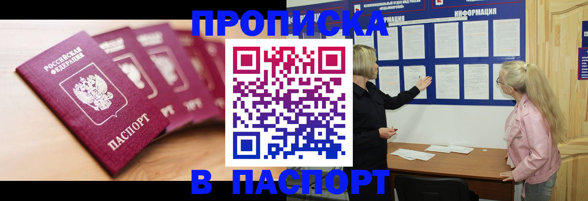 регистрация для дет. сада в Сухиничи