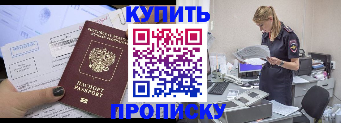 временная регистрация поиск в Сухиничи