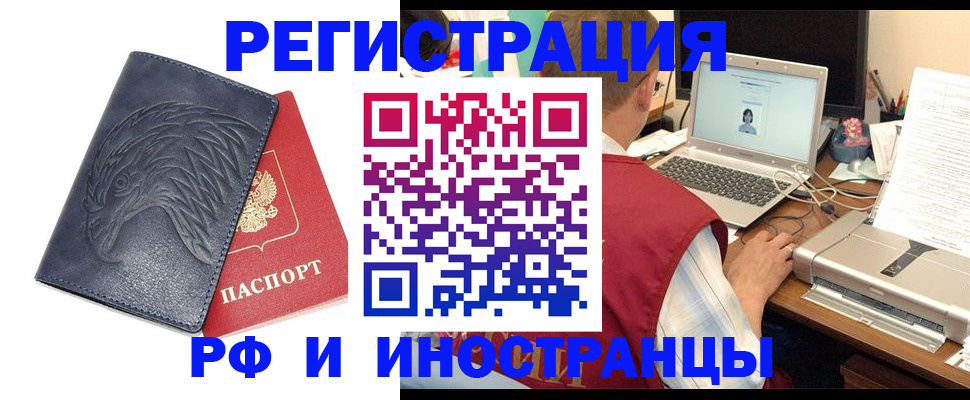 прописка для школы в Сухиничи