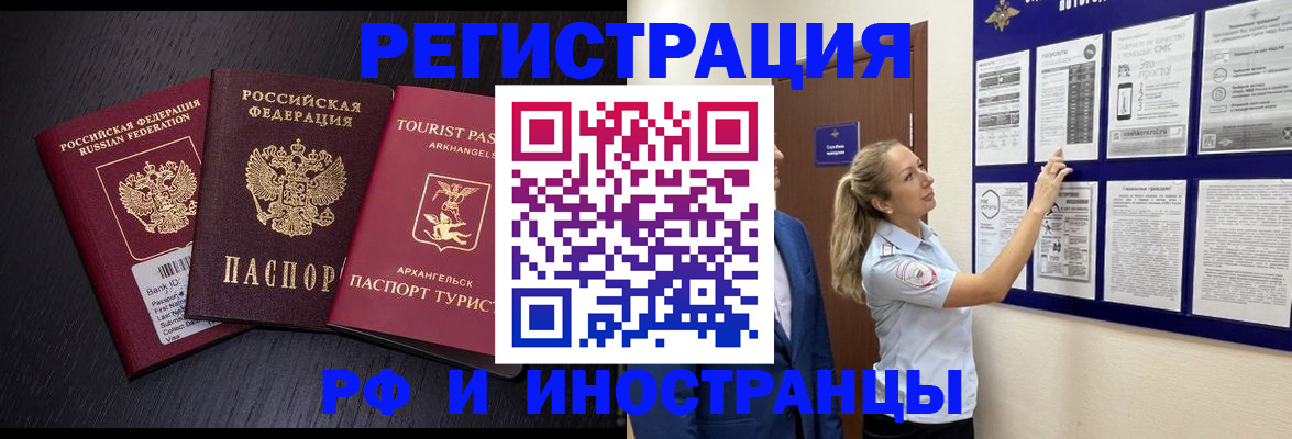 прописка паспорт в Сухиничи